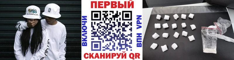 Метамфетамин пудра  Родники 