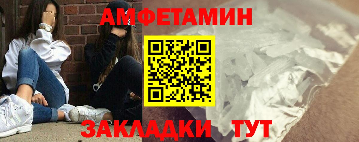 Метамфетамин Декстрометамфетамин 99.9%  Первитин  Родники  Метамфетамин Декстрометамфетамин 99.9%  Вход с VPN 