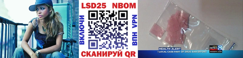 Марки N-bome 1,5мг  как найти наркотики  Родники 