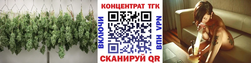 Дистиллят ТГК вейп наркошоп Родники