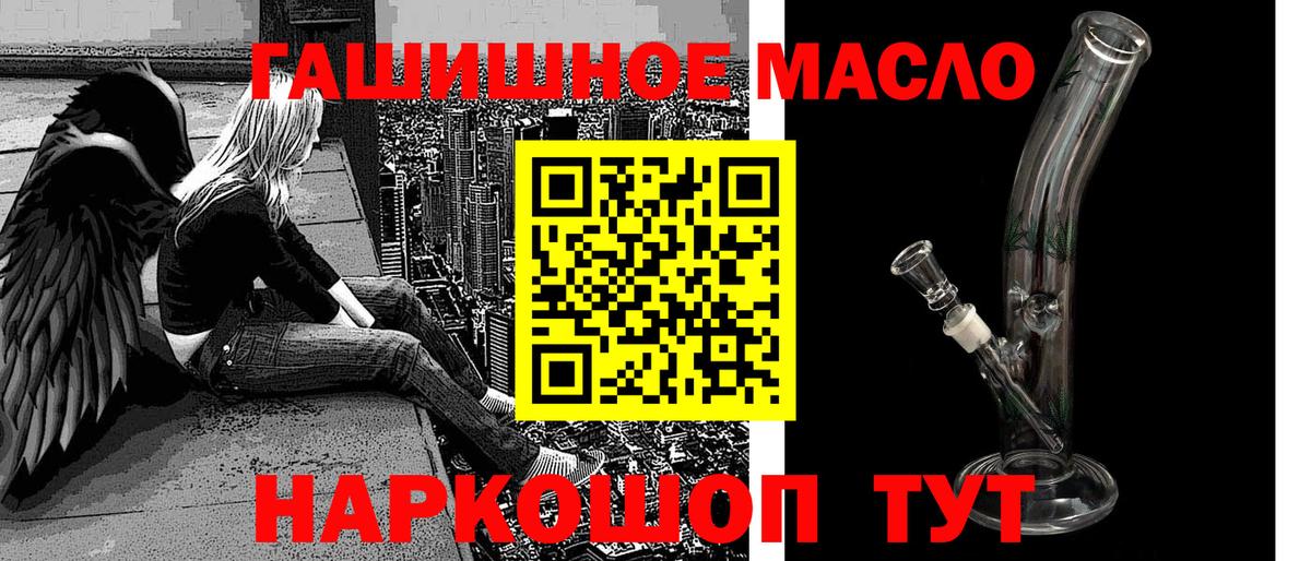 ТГК концентрат  ТГК Wax  Вход с VPN  Родники 