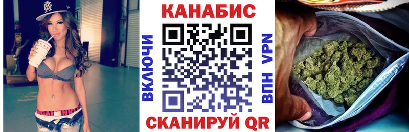 Шишки марихуана план  дарнет шоп  Родники 